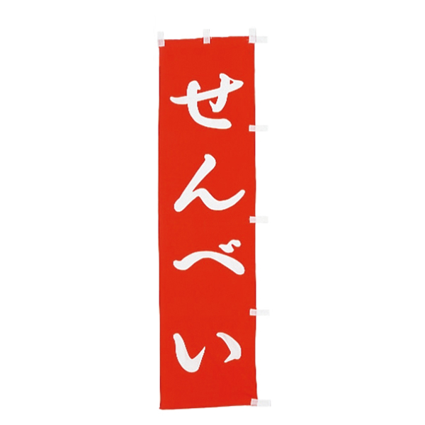 �Ɩ��p B���i�̂ڂ�<��>�@����ׂ�