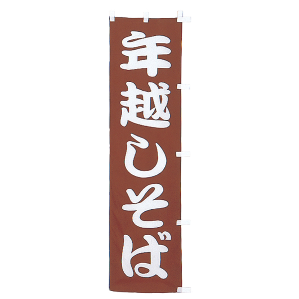 �Ɩ��p <��>�̂ڂ�@�N�z������