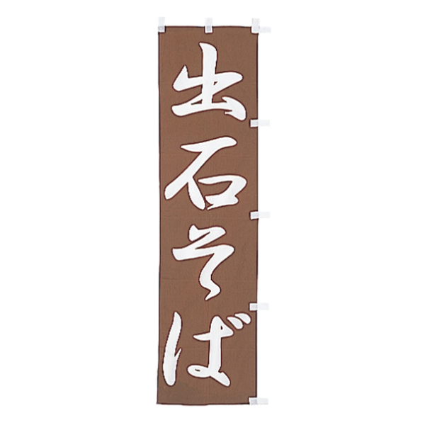 �Ɩ��p <��>�̂ڂ�@�o�΂���