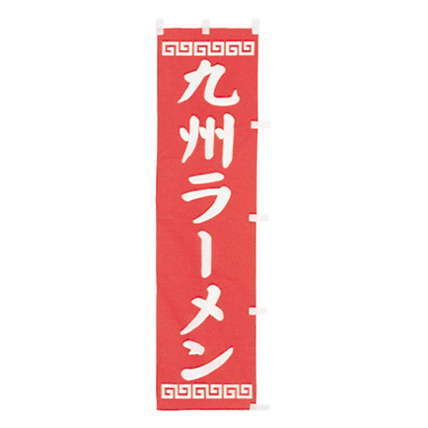 �Ɩ��p <��>�̂ڂ�@��B���[����