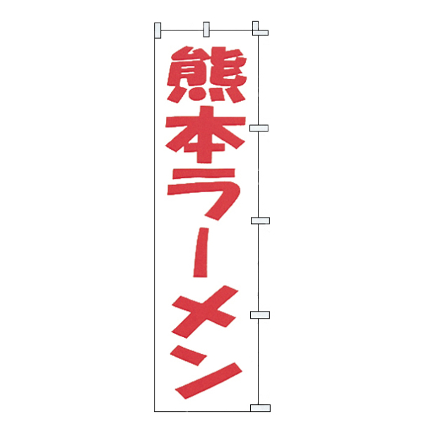 �Ɩ��p <��>�̂ڂ�@�F�{���[����