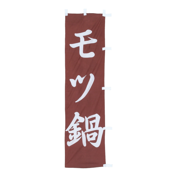 �Ɩ��p <��>�̂ڂ�@���c��