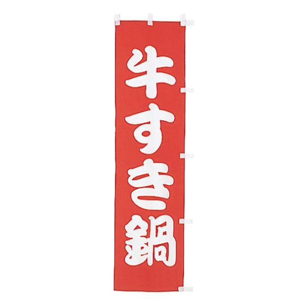 �Ɩ��p <��>�̂ڂ�@��������