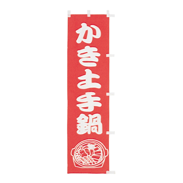 �Ɩ��p <��>�̂ڂ�@�����y���