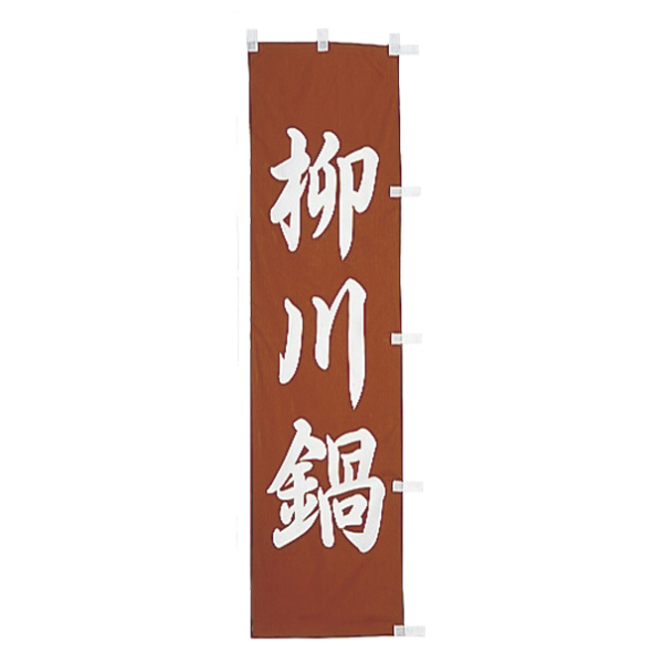 �Ɩ��p <��>�̂ڂ�@�����