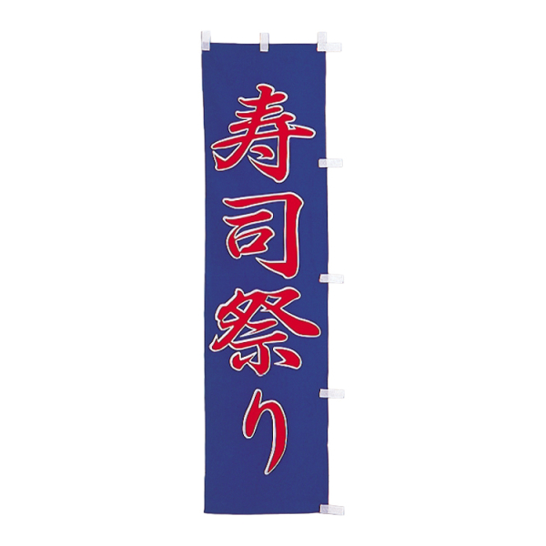 �Ɩ��p <��>�̂ڂ�@���i�Ղ�