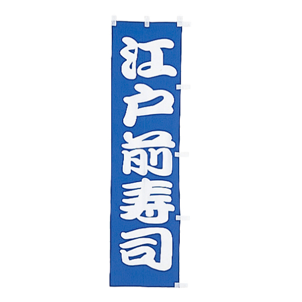 �Ɩ��p <��>�̂ڂ�@�]�ˑO���i