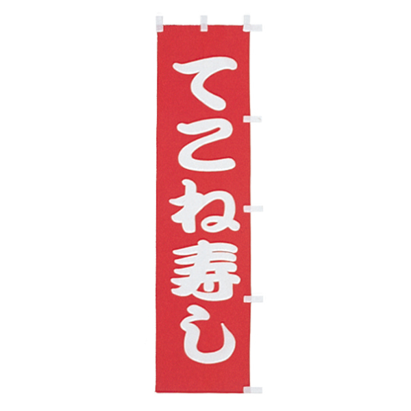 �Ɩ��p <��>�̂ڂ�@�Ă��ˎ���