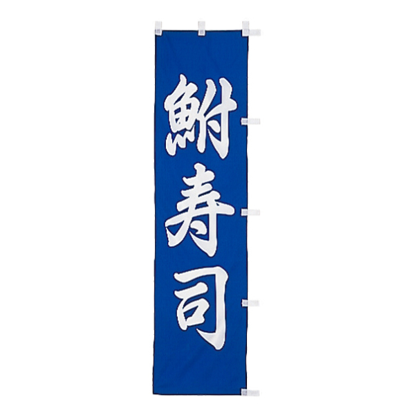 �Ɩ��p <��>�̂ڂ�@�����i