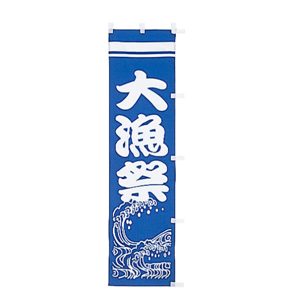 �Ɩ��p <��>�̂ڂ�@�務��