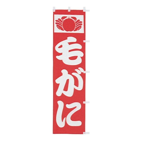 �Ɩ��p <��>�̂ڂ�@�т���