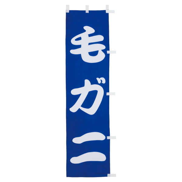 �Ɩ��p <��>�̂ڂ�@�уK�j