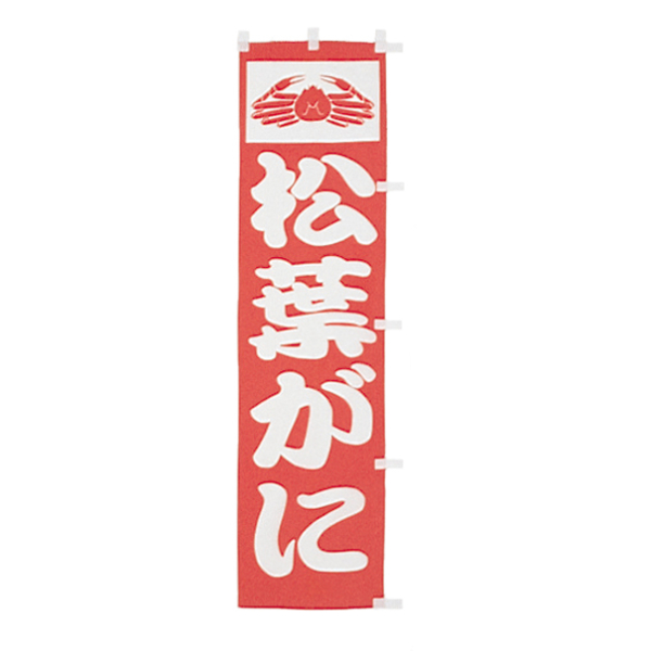 �Ɩ��p <��>�̂ڂ�@���t����