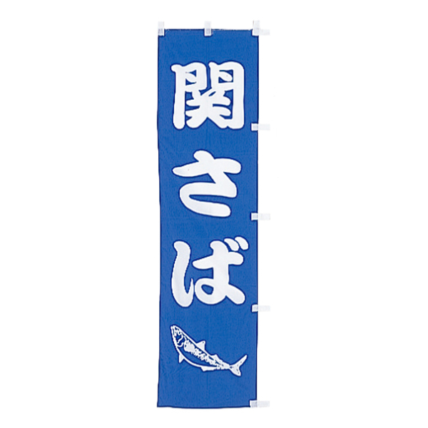 �Ɩ��p <��>�̂ڂ�@�ւ���