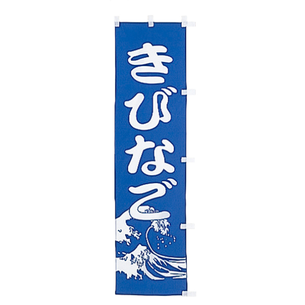 �Ɩ��p <��>�̂ڂ�@���тȂ�