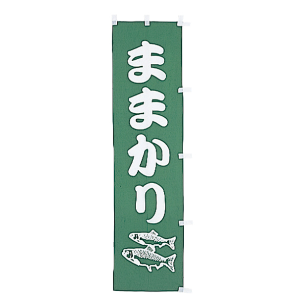 �Ɩ��p <��>�̂ڂ�@�܂܂���