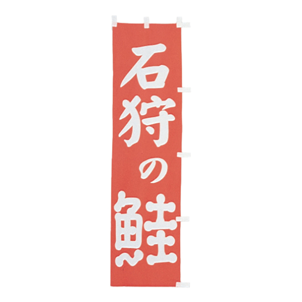 �Ɩ��p <��>�̂ڂ�@�Ύ�̍�