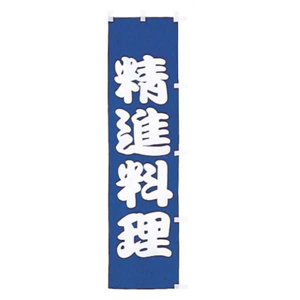 �Ɩ��p <��>�̂ڂ�@���i����