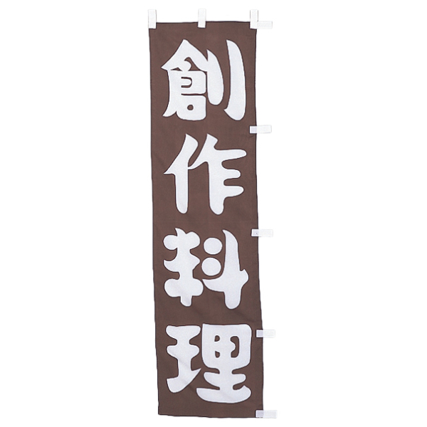 �Ɩ��p <��>�̂ڂ�@�n�엿��