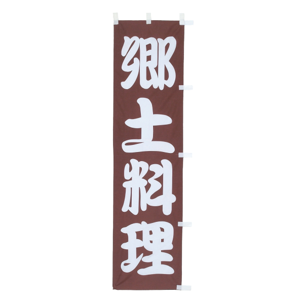 �Ɩ��p <��>�̂ڂ�@���y����