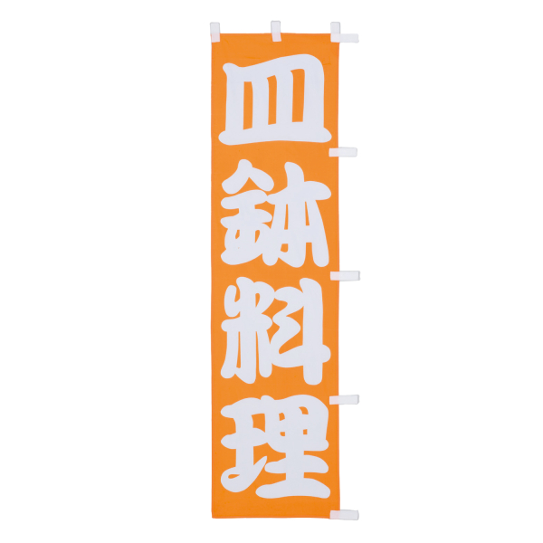 �Ɩ��p <��>�̂ڂ�@�M������