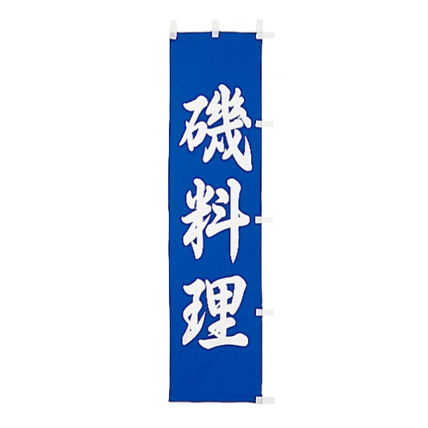 �Ɩ��p <��>�̂ڂ�@�闿��