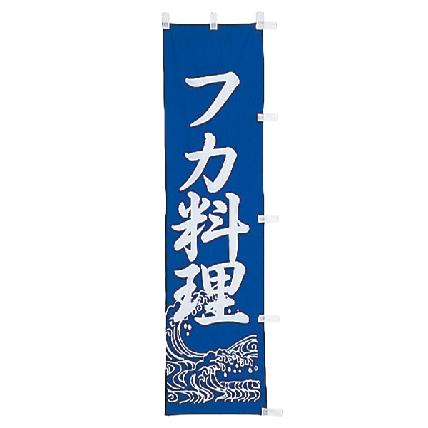 �Ɩ��p <��>�̂ڂ�@�t�J����