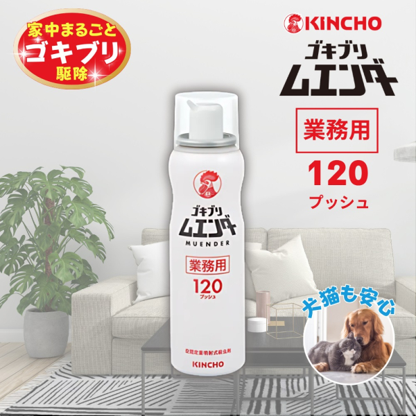 �Ɩ��p �L���`���E �Ɩ��p �S�L�u�����G���_�[ ��120�v�b�V��