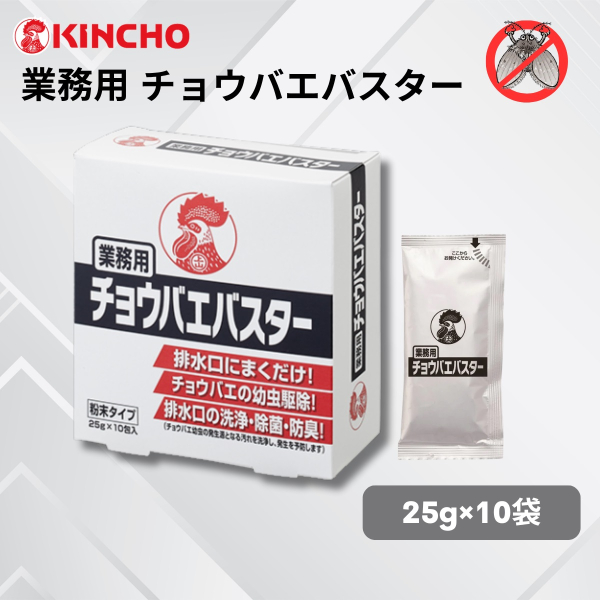 �Ɩ��p �L���`���E �Ɩ��p �`���E�o�G�o�X�^�[ 25g�~10