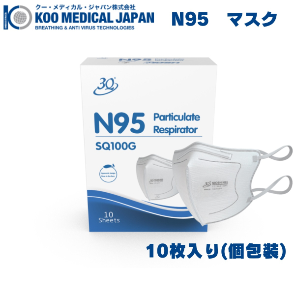 �Ɩ��p N95�}�X�N�@��×p�@NIOSH�F�؁@��@10���@���|��