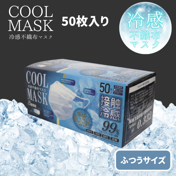 �Ɩ��p �ڐG�⊴�@�s�D�z�}�X�N�@50�����@�ӂ��T�C�Y�@�s�D�z�@�v��