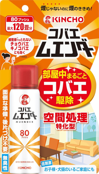 �Ɩ��p �R�o�G�@�n�G�@�t�}�L���[�@�R�o�G���G���_�[80�@38ml�i8