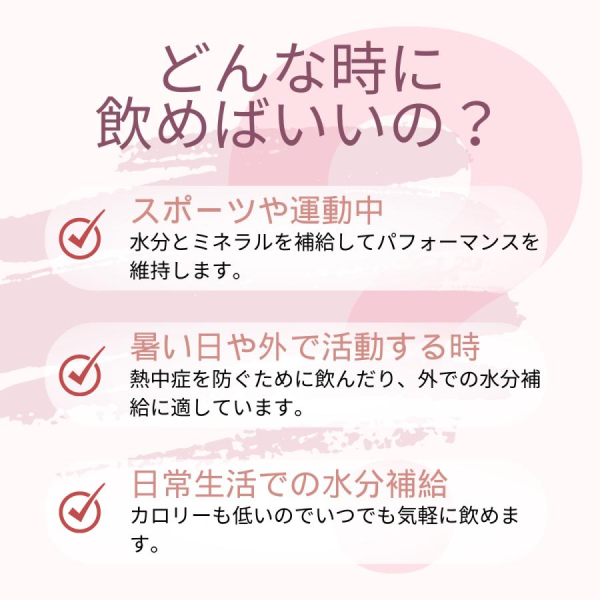 �Ɩ��p �s���N�C�I���@�X�e�B�b�N�^�C�v�@�����@30��@�X�|�[�c�h����