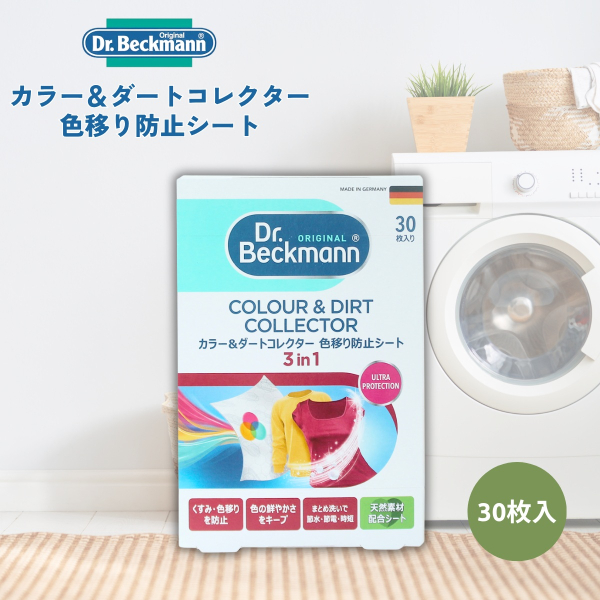 �F�ڂ�h�~�V�[�g