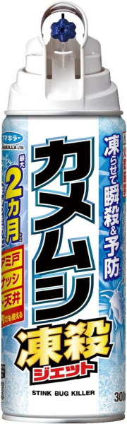 �Ɩ��p �J�����V�쏜 �t�}�L���[ �J�����V���E�W�F�b�g 300