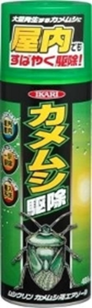 �J�����V�쏜�@�����@�@���V�N�����J�����V