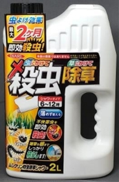 �Ɩ��p ������ �Q���쏜 ���V�N���� �h�������V�����[ 2̷