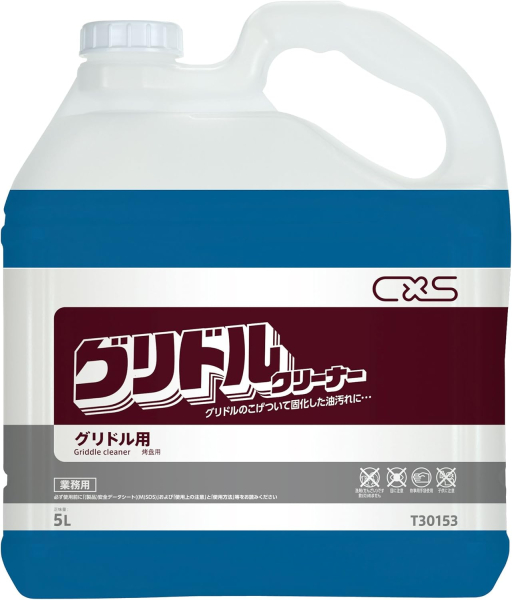 �Ɩ��p �ł��t�� ������ �V�[�o�C�G�X �O���h���N���[�i�[  5&#