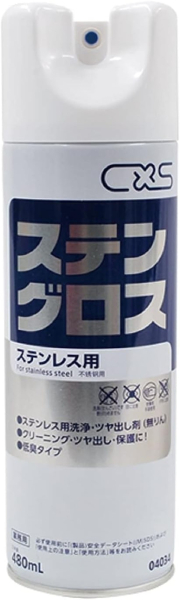 �V�[�o�C�G�X�@�X�e�����X�N���[�i�[�@�X�e���O���X�@480�HmL