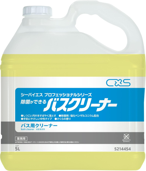 �Ɩ��p ���ۂ��ł���o�X�N���[�i�[ 5 L