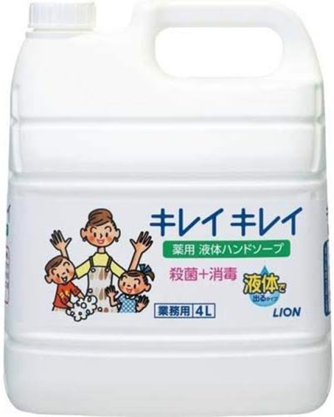 �Ɩ��p �L���C�L���C ��p�t�̃n���h�\�[�v 4 L LI