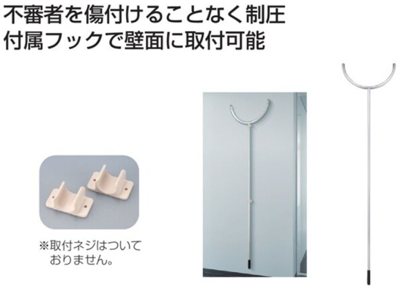 ���Ȃ���@U�^�@�����܂��@�h�Ɨp�@�s�R�l���h��_�i�Ǌ|���t�b�N�t���j