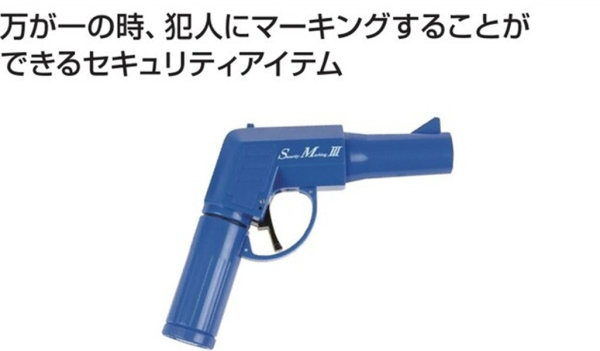 �Ɩ��p �h�Ƒ΍� SM‑III �}�[�L���O�K�� ���ꎯ��