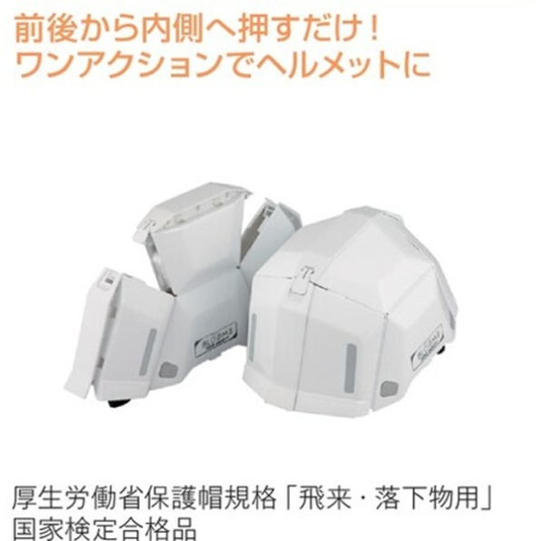 �Ɩ��p �h�Ё@�ЊQ�@���~�@�Z�t�e�B�@�h�Зp�܂肽���݃w�����b�g�@BL