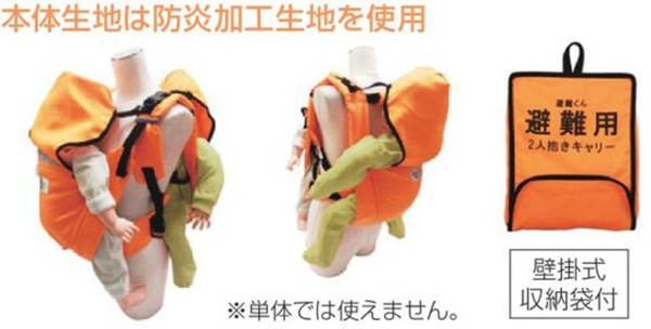 �Ɩ��p �ЊQ�@�~���@���@�c���@�����@����@���p�@2�l�����L��