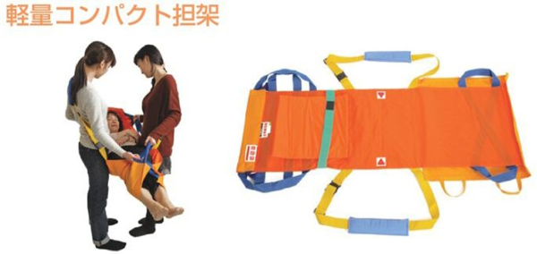 �Ɩ��p �ЊQ�@�~���@���@�����^�b�`���x���g�S�ˁ@SB-160