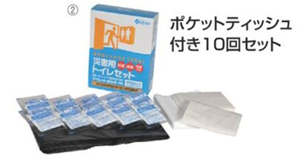 �ȈՃg�C���@�ЊQ�@���~�@�}�C���b�g�@mini-10�i�ȈՃg�C���@10�񏈗��Z�b�g�j