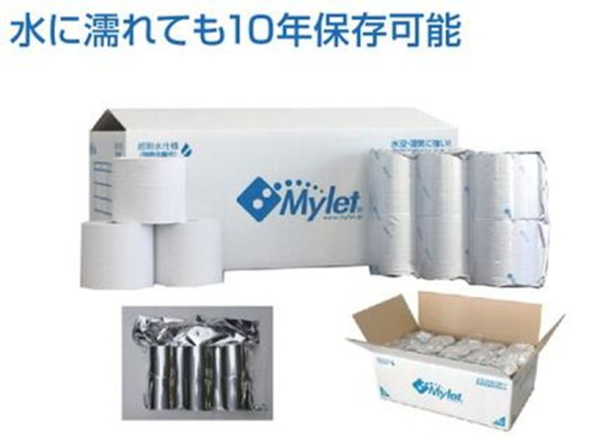 �h�Ё@���~�@�g�C���b�g�y�[�p�[�@30���[���@10�N�ۑ�