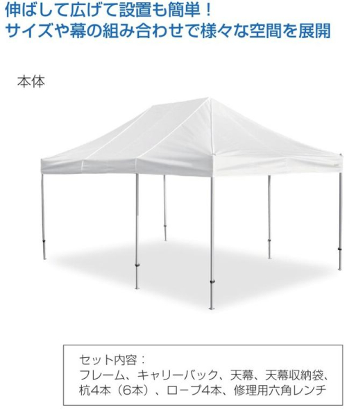 ���@�h�Ё@�C�x���g�@�����^�b�`�e���g�@KA/8W