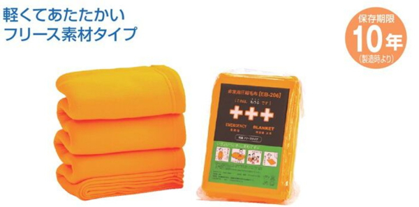 �Ɩ��p �h�Ё@���~�@���p�@���k�ѕz�@EB-206BOX